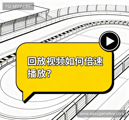 问题攻略